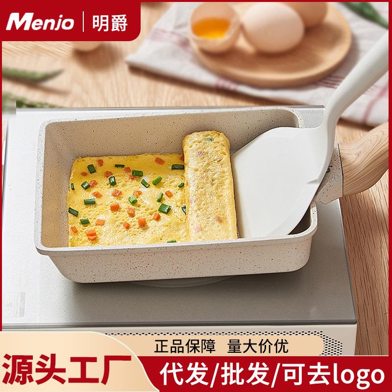 明爵玉子烧日式方形家用平底锅不粘厚蛋烧麦饭石煎锅煎蛋通用