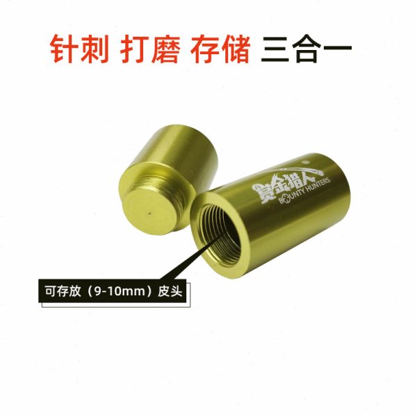 3in1针刺打磨储存器多功能金属台球杆皮头修理工具扎皮头用品配件