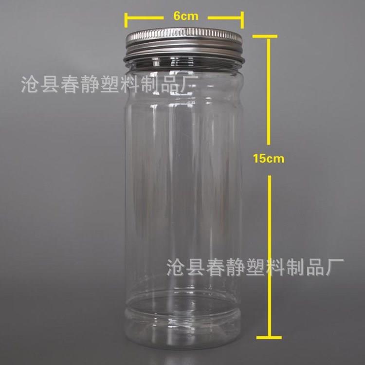 现货350ml塑料罐 花茶瓶 铝盖瓶 pet透明罐 60*150塑料瓶罐