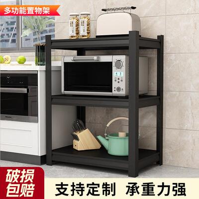 厨房置物架落地多层微波炉烤箱多功能收纳架子家用阳台储物柜货架