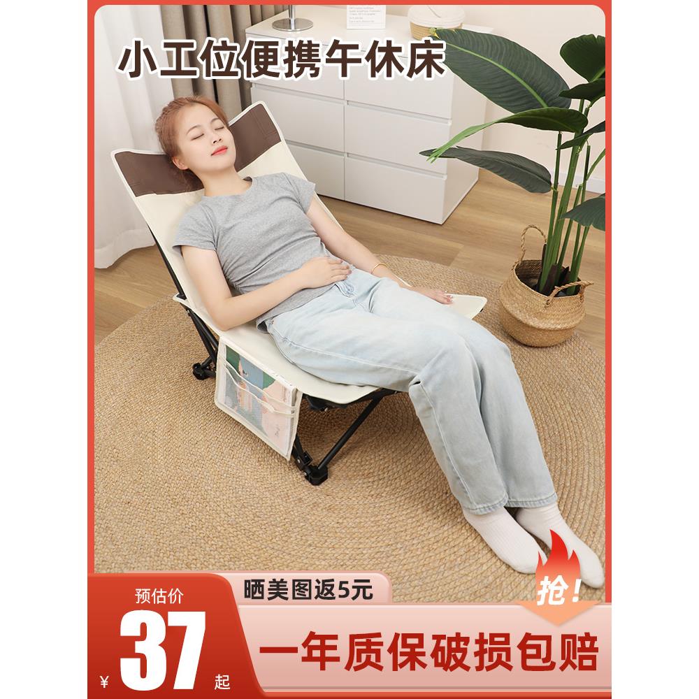 cs办公室躺椅折叠午休床单人户外午睡躺椅沙发懒人椅便携陪护行军