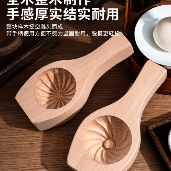 包子模具新款花样馒头面食模具手工包包子神器点心小笼包大号家用
