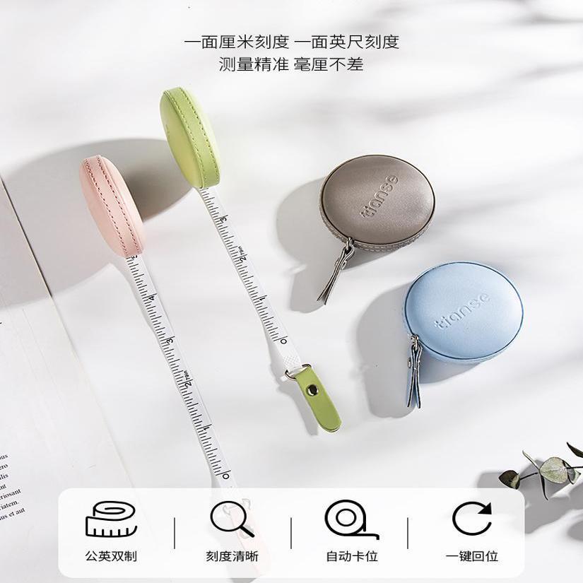 天色 便携式2m迷你软尺蜗牛卷尺可爱小型家用裁缝布测量三围胸腰