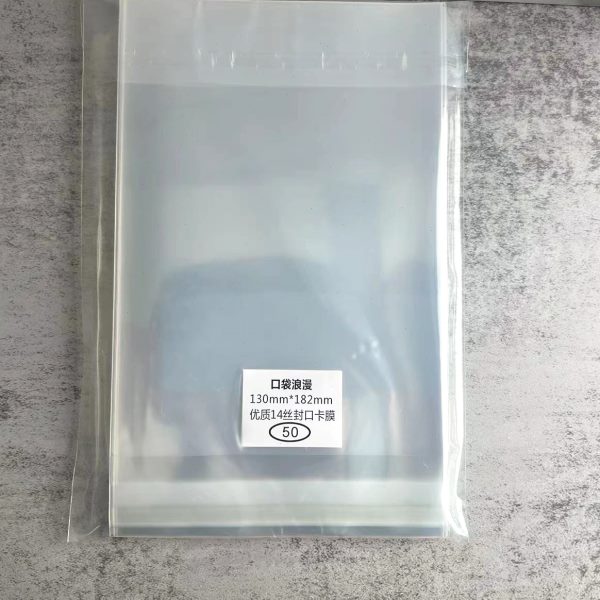 口袋浪漫OPP14丝:吧唧自封袋 自粘袋加厚圆型卡尺寸130*182mm毫米