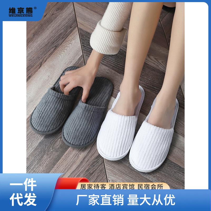 一次性拖鞋待客酒店居家待客旅行便携五民宿加厚防滑凌之