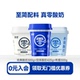 真零酸奶0乳糖0脂肪酸奶营养低温奶B420菌控体代餐酸奶