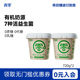 真零有机酸奶720g 2桶无蔗糖0乳糖酸奶低温大桶营养原味纯酸奶碗