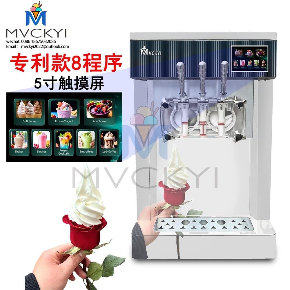 专利款8程序3头软冰淇淋机可定制预冷保鲜冰激凌机工厂直销