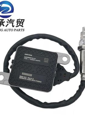 适用于欧宝徽章2.0 CDTINox氮氧传感器前&后 55500319 55500320