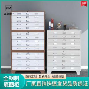工程图纸收纳柜文件办公桌资料菲林0号1底图多层地图带轮抽屉柜