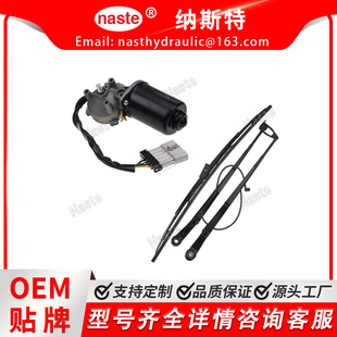 Bobcat S510 S530 7168952 S590 兼容 S570 S63 雨刮器电机带支架