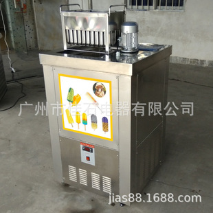 商用 雪糕机 Ice machine 单模冰棍机 popsicle 广州冰棒机厂家