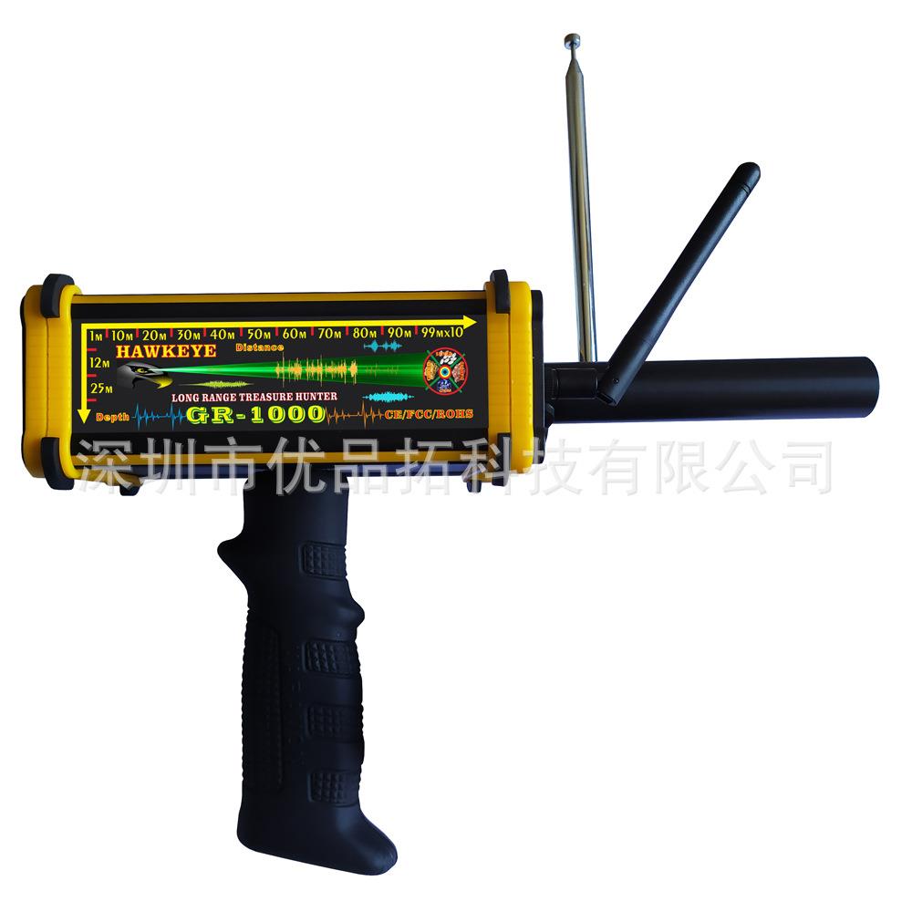 Black Hawk GR1000 黄金探测器珠宝 钻石探测器珠宝探测黑鹰