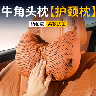 汽车头枕靠枕奔驰问界M9座椅车用宝马比亚迪车载枕头腰靠护颈枕套