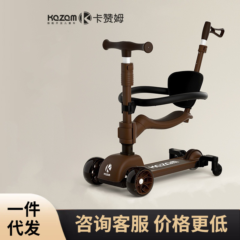 Kazam滑板车儿童1一3一612岁大童三合一宝宝可坐人溜溜扭扭滑滑车