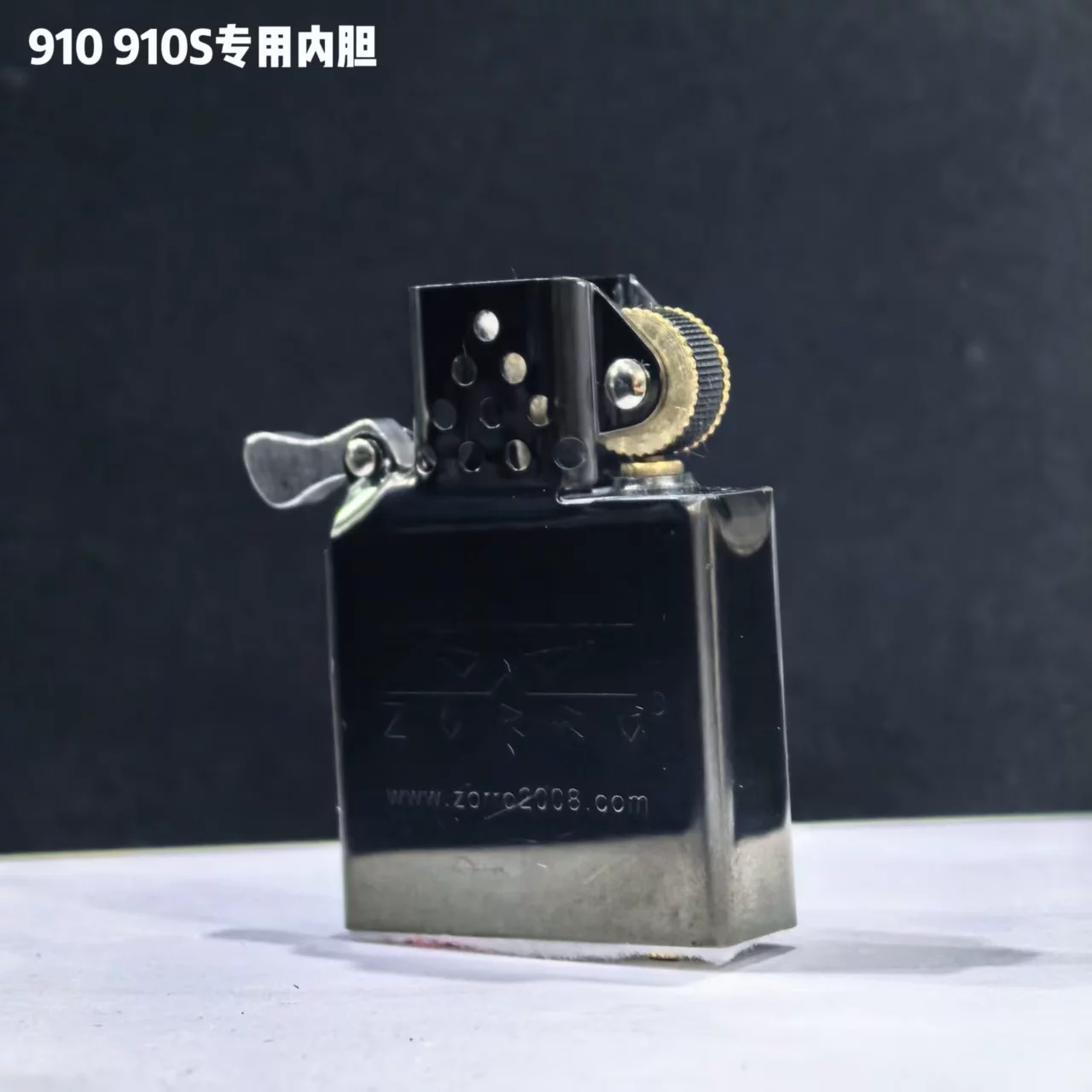 ZORRO佐罗910S黑冰内胆910专用内胆配件煤油打火机黑冰内胆