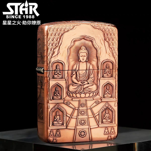 STAR恒星s41紫铜五面浮雕万佛朝宗煤油打火机紫铜煤油机