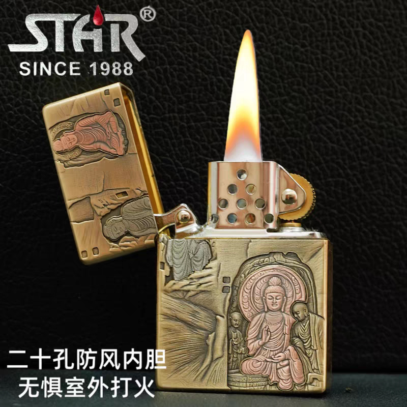 STAR恒星ST9黄铜六面镶嵌龙门石窟佛煤油打火机黄铜煤油机