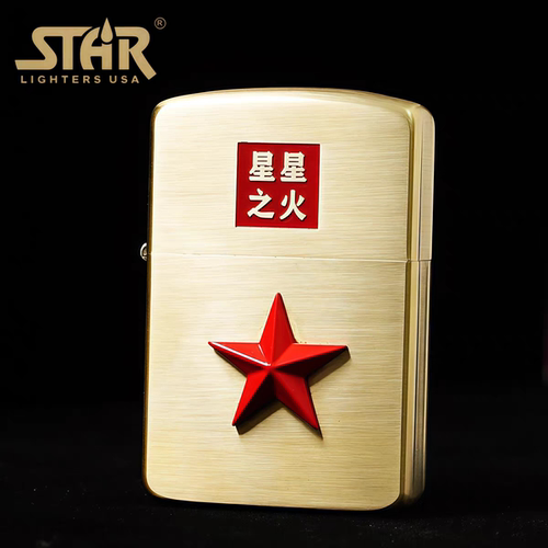 STAR恒星s41黄铜填漆精雕星星之火煤油打火机黄铜煤油机送男友