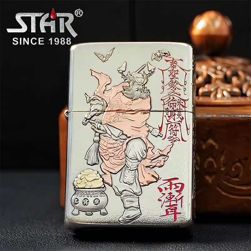 STAR恒星905白铜四面镶嵌填漆红衣钟馗煤油打火机白铜煤油机