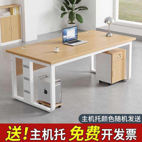 办公电脑桌简约现代老板桌办公室主管商用电脑桌椅组合总经理桌子