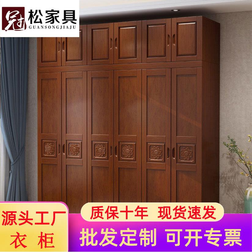 中式实木衣柜卧室经济型三四五六门衣橱三开门木质家用转角家具