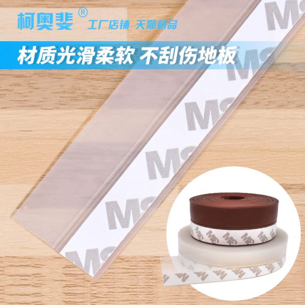 门窗密封条自粘型玻璃门缝门底隔音防风贴窗户保暖防寒挡风贴片