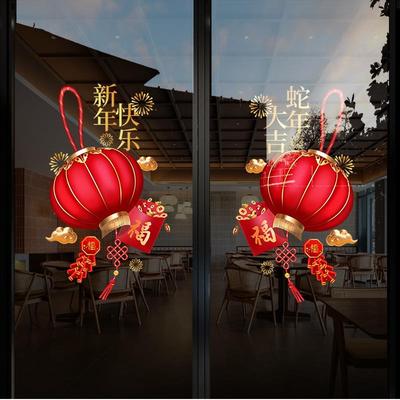 新年玻璃贴纸装饰马年场景布置氛围窗花春节商场店铺橱窗静电贴