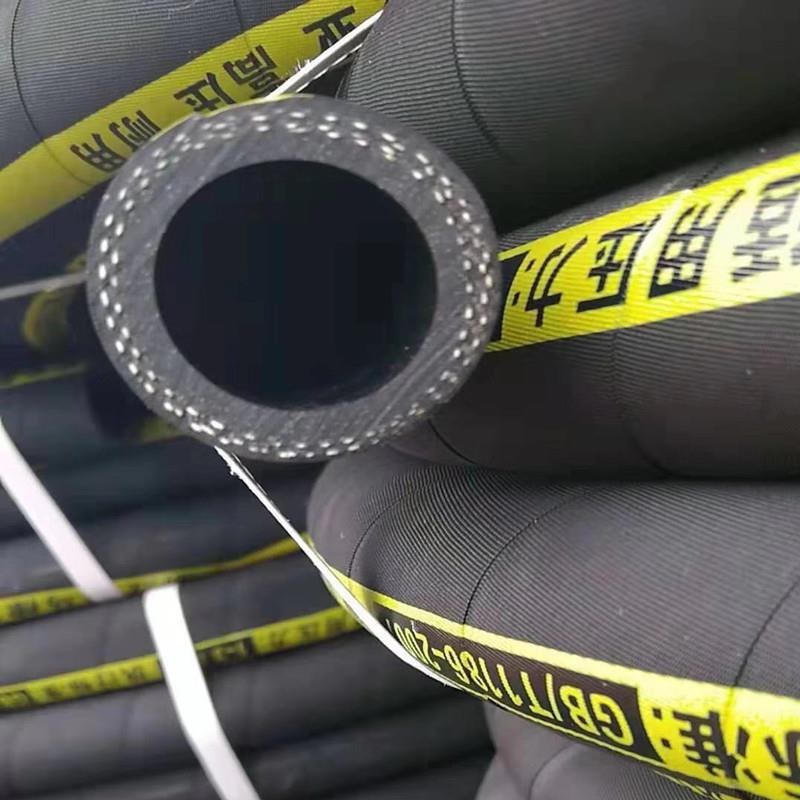 橡胶软管 帘子线缠绕高压胶管 耐油耐磨夹布橡胶管