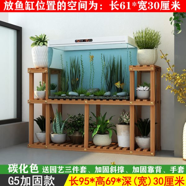 鱼缸架子实木承重底架客厅阳台室内置物底柜地柜底座落地多层花架