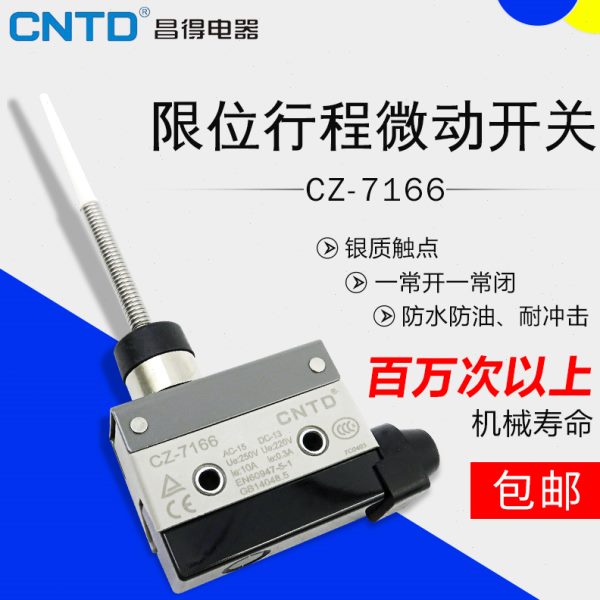 CNTD昌得限位行程微动开关CZ-7166银触头自复位TZ-7166 AZ-7166