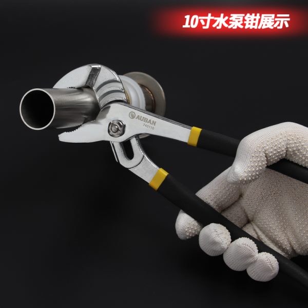 多功能可调节弯嘴快速水泵钳10寸水管维修工具水泵钳水管钳12寸