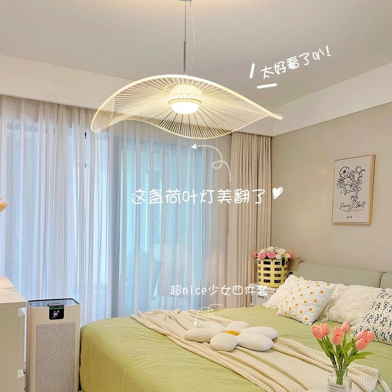 北欧卧室吊灯简约创意荷叶草帽灯设计师床头主卧书房餐厅吊灯194L
