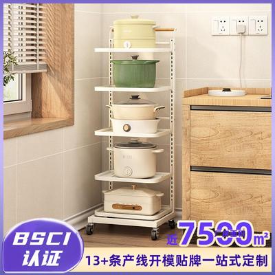 锅架厨房置物架落地多层家用可调节放锅架子夹缝蔬菜置锅架铁锅架
