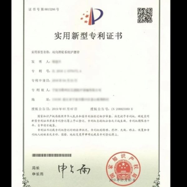 【NASH PRO GYM】深蹲硬拉负重专业健身滑轮运动护腰带
