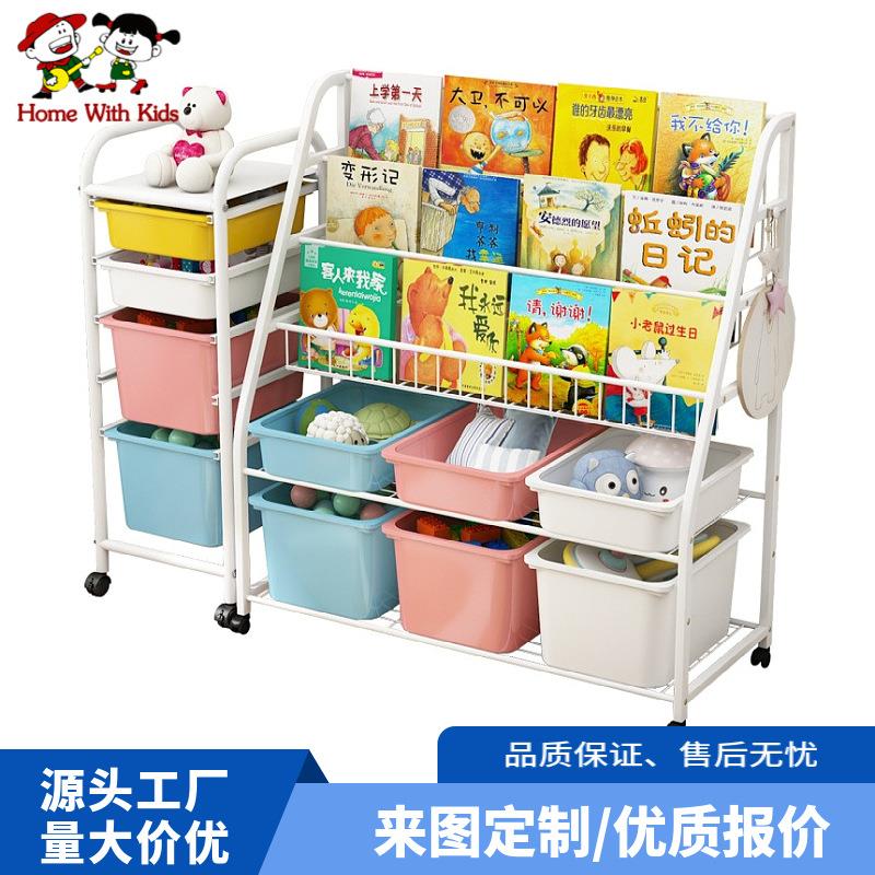 儿童玩具收纳架幼儿园书架宝宝书本收纳架儿童大玩具收纳绘本收纳