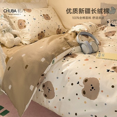卡通纯棉100全棉被套2024新款
