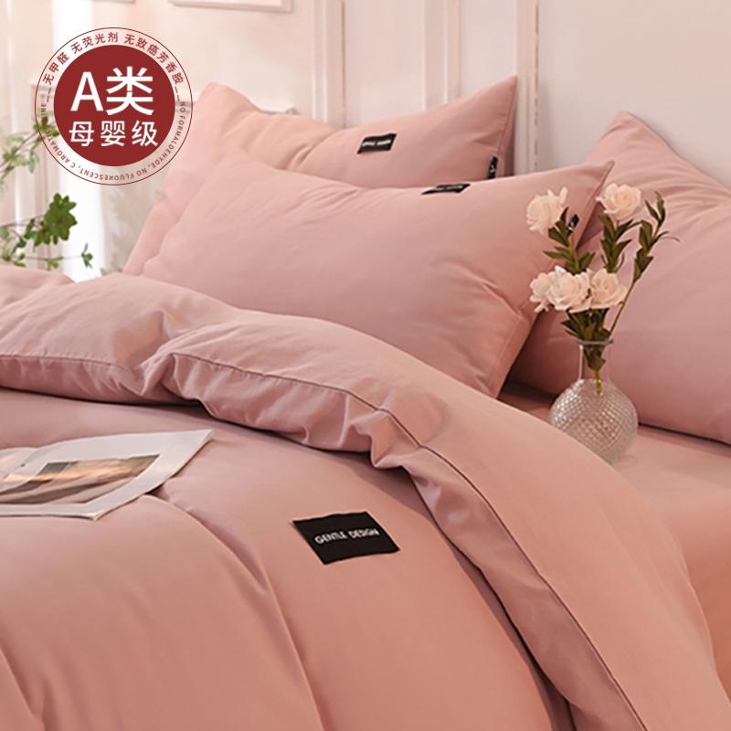 A类纯棉全棉被套单件纯色加厚磨毛被罩200x230宿舍单人被单床罩套