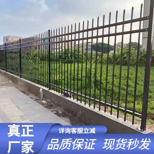 锌钢围墙围栏栅栏院墙户外铁艺防护栏杆庭院工地小区隔离护栏室外