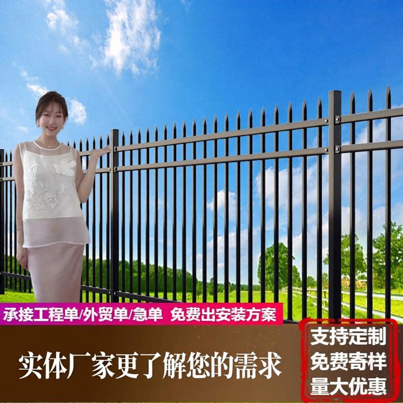 锌钢护栏铁艺围墙护栏小区学校栅栏公园厂区幼儿园户外防攀爬栏杆