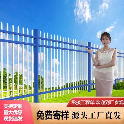 锌钢围墙防爬护栏可定制