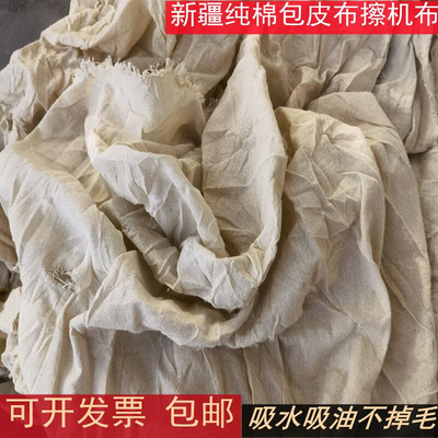 工业灰色棉纱棉丝擦机器t纱回丝废纱工业抹布纱头吸水吸油碎布包