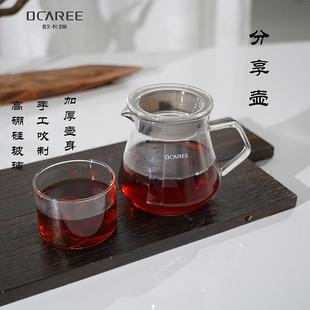 家用 OCAREE手冲咖啡壶耐高温玻璃分享壶咖啡滤杯手冲咖啡器具套装