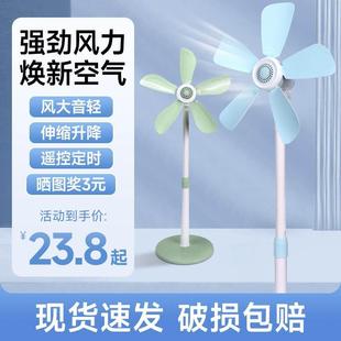 落地扇家用风扇学生客厅电扇台式 夏天小型立式 宿舍伸缩床头电风扇