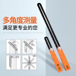 木工角尺活动角度尺360度可调节高精度钢尺滑动组合测量工具T型量