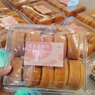 打包盒80年代老雞蛋糕土雞蛋糕傳統(tǒng)老蛋糕包裝 蜂蜜蛋糕烘焙包裝 盒