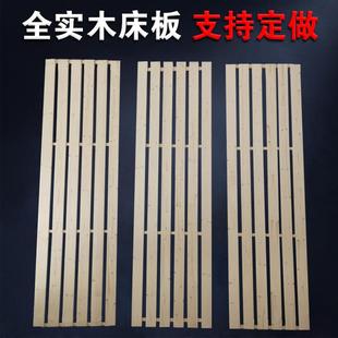 松木硬床板榻榻米防潮木板实木排骨架单双人加宽硬板床垫护腰脊椎