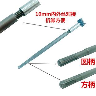 木工开孔器电锤专用方柄四坑加长型木工钻头圆柄两坑木工门锁打孔