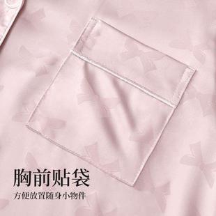 冰丝睡衣女长袖 家居服直销 春夏两件套大码 仿真丝睡衣提花丝绸套装
