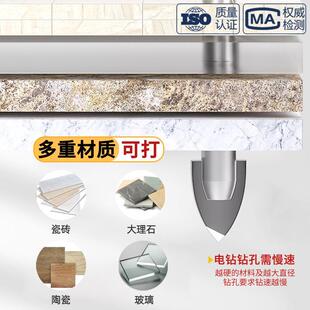 三角钻头6mm8mm10mm12mm水泥墙开孔陶瓷打孔手电钻钻头瓷砖钻头
